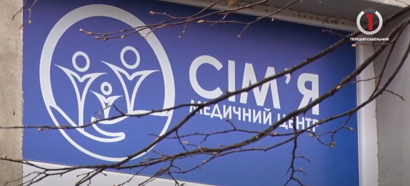 Вакцинація вдома: у Мукачеві щеплять осіб маломобільних груп населення (ВІДЕО)