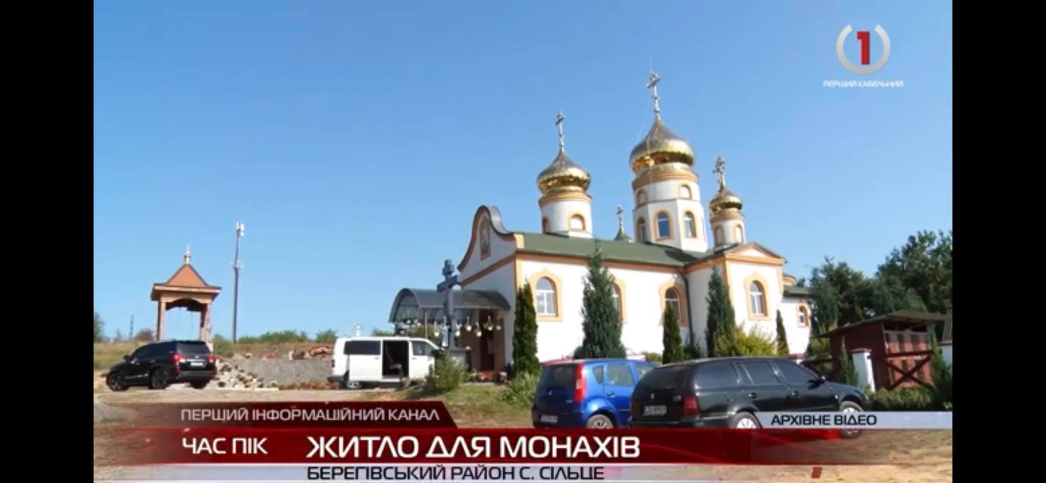 Житло для монахів: згорілий корпус відновлюють у монастирі Сільця (ВІДЕО)