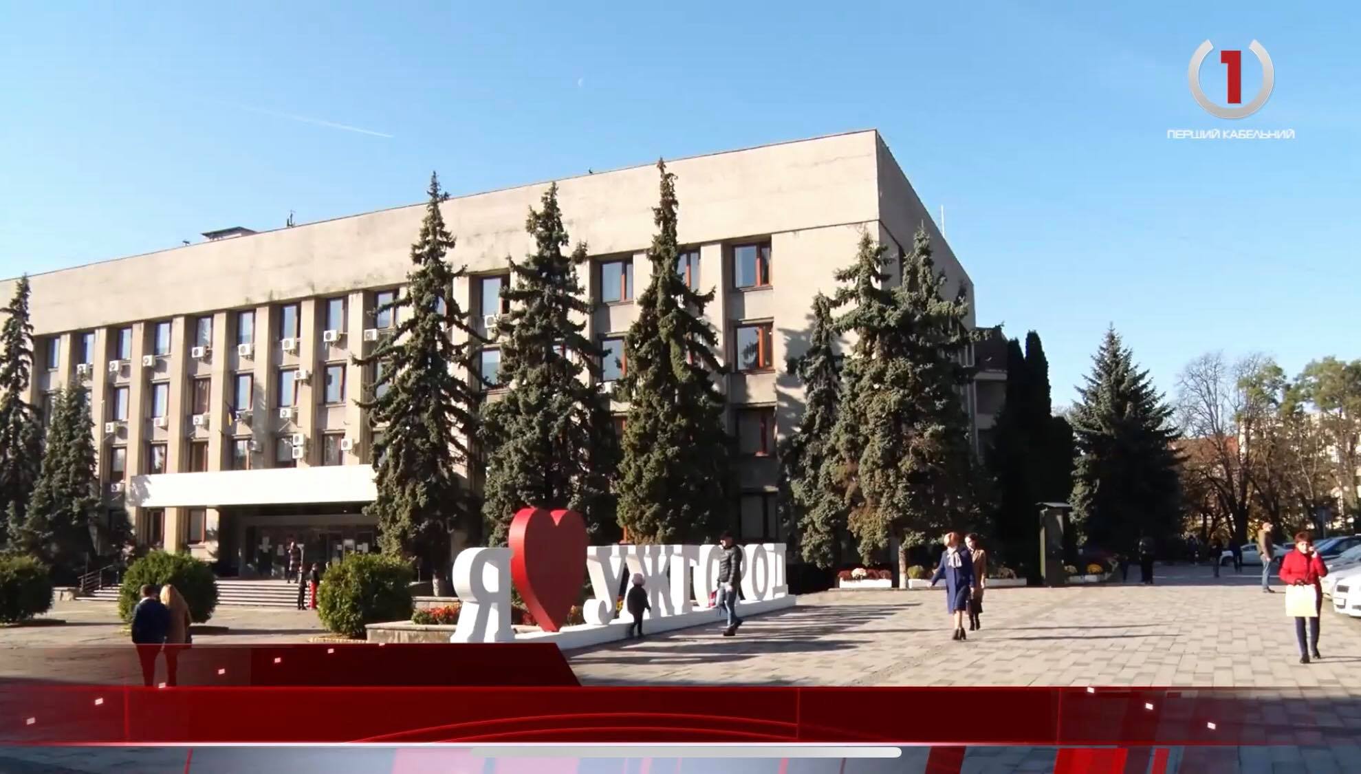 В Ужгороді планують ввести електронні квитки для пільговиків (ВІДЕО)