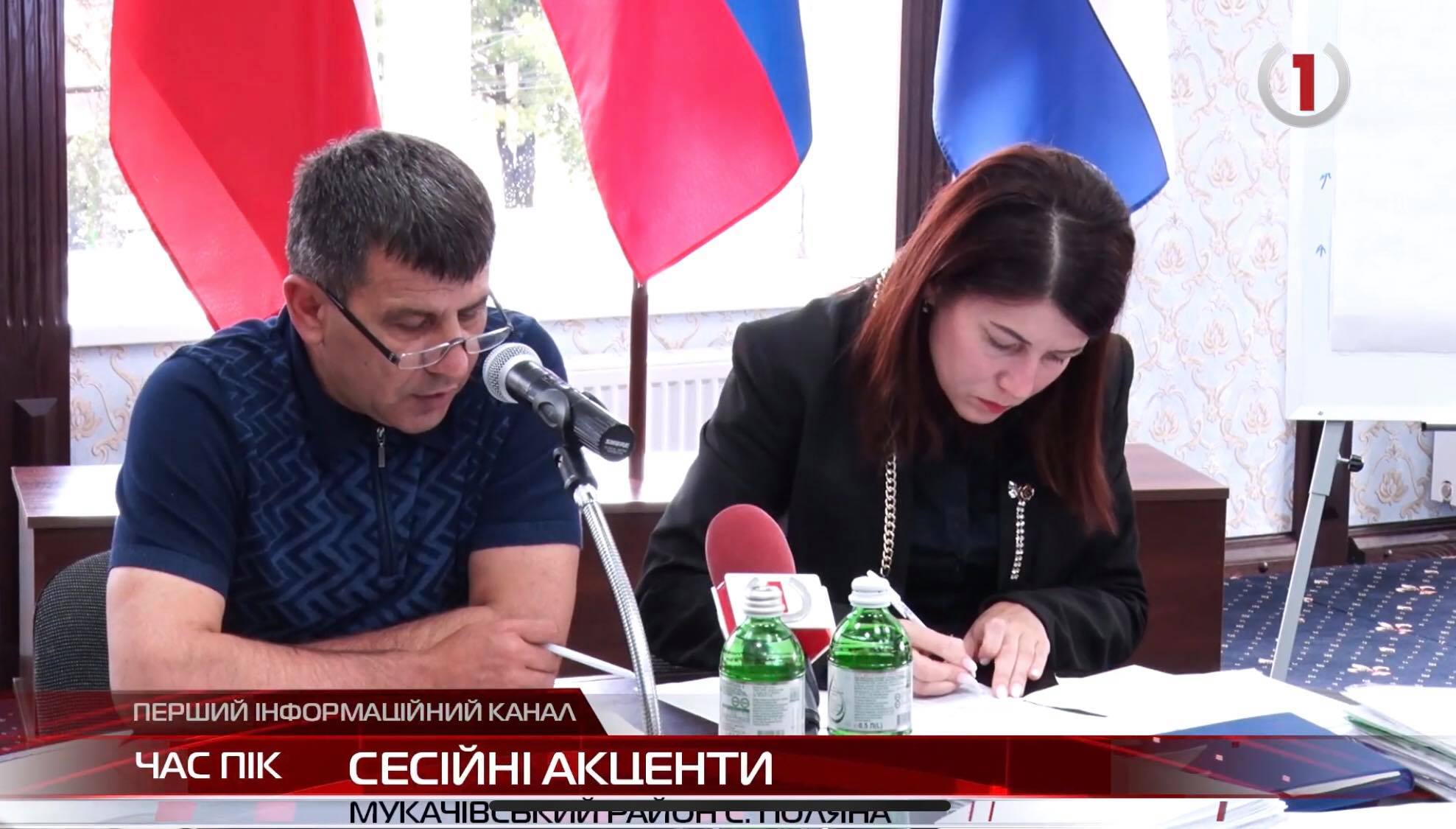 Будівництво сміттєпереробного заводу та податки: сесійні акценти Поляни (ВІДЕО)